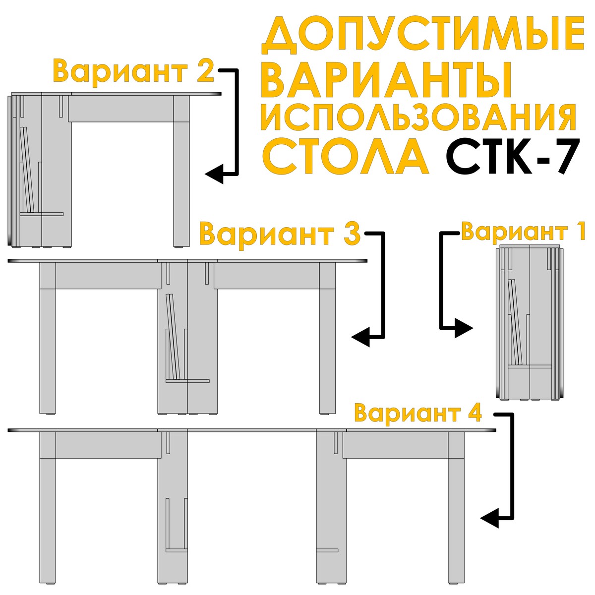 Стол книжка 700х172х753 венге 2101946