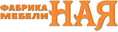НАЯ НАЯ