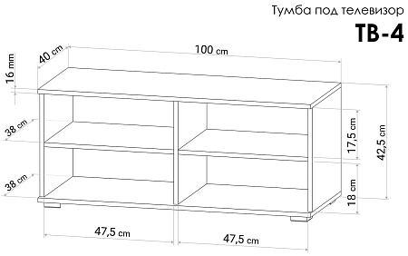 картинка Тумба под телевизор Джаз ТВ-4 Белый