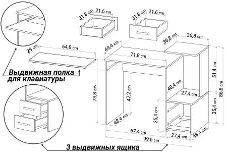 Картинка Компьютерный стол Джаз-24 Колибри Белый правый