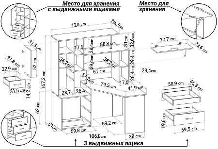 Картинка Угловой компьютерный стол Джаз-16 Дуб Сонома/Белый правый