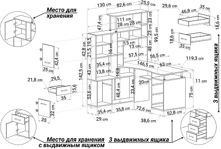 Картинка Компьютерный стол Джаз-15 Дуб Сонома/Белый левый