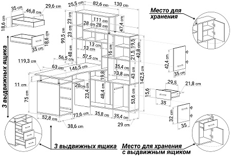 Картинка Компьютерный стол Джаз-15 Дуб Сонома/Белый правый