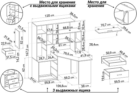 Картинка Угловой компьютерный стол Джаз-16 Венге/Дуб молочный правый