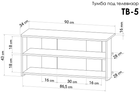 картинка Тумба под телевизор Джаз ТВ-5 Белый