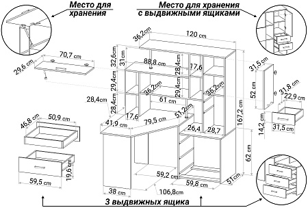 Картинка Угловой компьютерный стол Джаз-16 Дуб Сонома/Белый левый