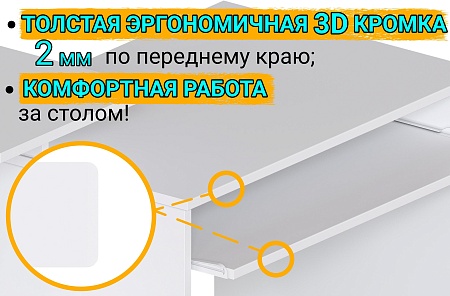 Картинка Компьютерный стол Джаз-24 Колибри Белый левый
