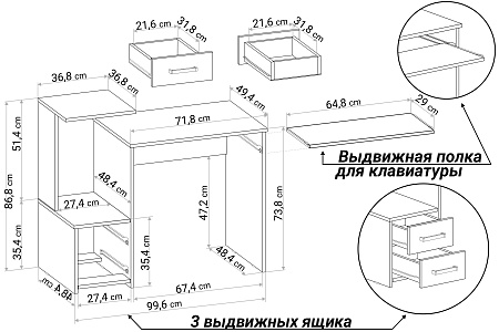 Картинка Компьютерный стол Джаз-24 Колибри Белый левый