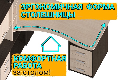 Картинка Компьютерный стол Джаз-15 Венге/Дуб молочный левый