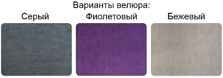 картинка Диван Мадлен 4 Серый/Фиолетовый