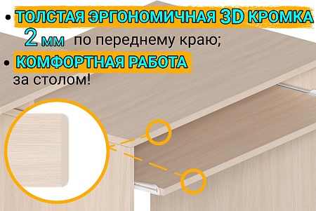 Картинка Компьютерный стол Джаз-24 Колибри Дуб молочный левый