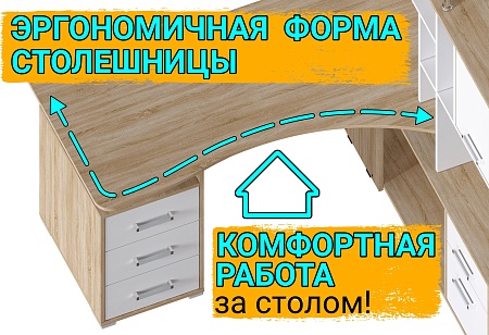 Картинка Компьютерный стол Джаз-15 Дуб Сонома/Белый правый